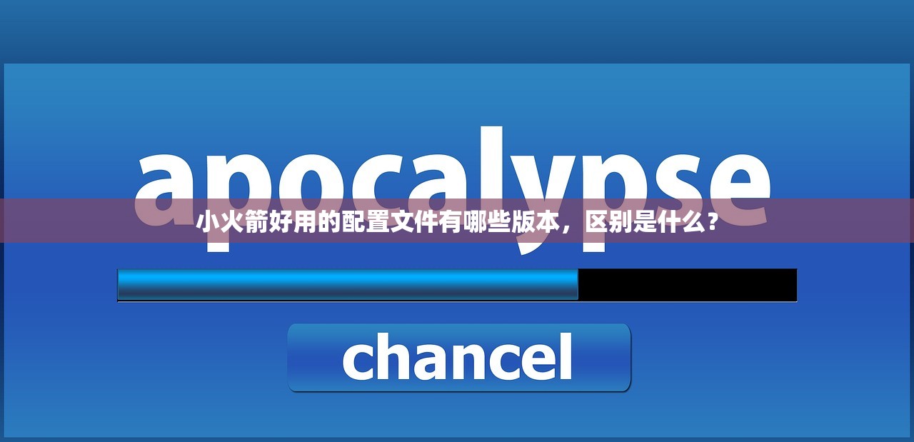 美国Apple ID下载Shadowrocket小火箭需要付费吗？，如何使用优惠码？