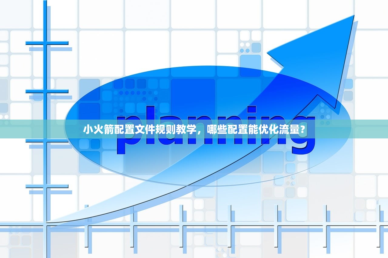 Shadowrocket加速器加速原理，为什么有效？