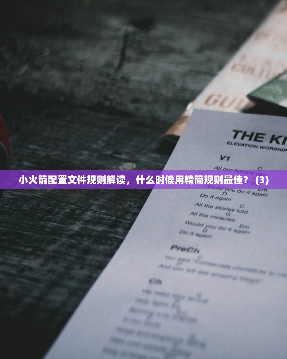 Shadowrocket URL地址，使用警示及安全指南 (2)
