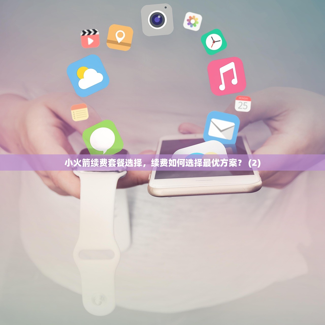 Shadowrocket免费配置文件，什么技巧能提高稳定性？