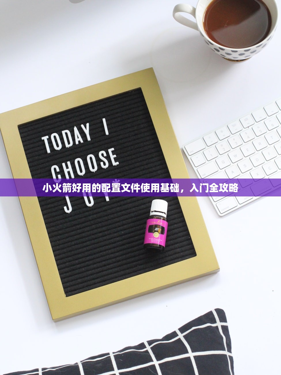 Shadowrocket 使用教程,多久更新一次最佳实践?