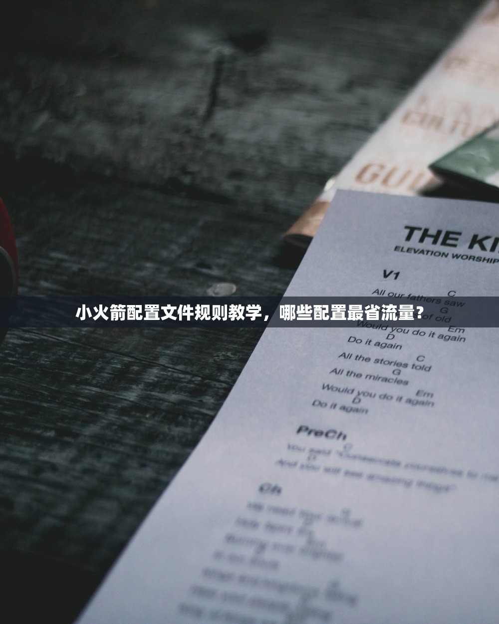 shadowrocket续费链接，续费支持哪些设备？ (2)