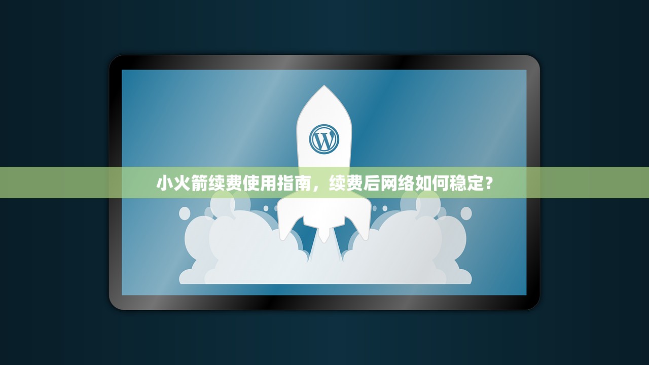 Shadowrocket URL订阅地址,替代订阅方案全面解析