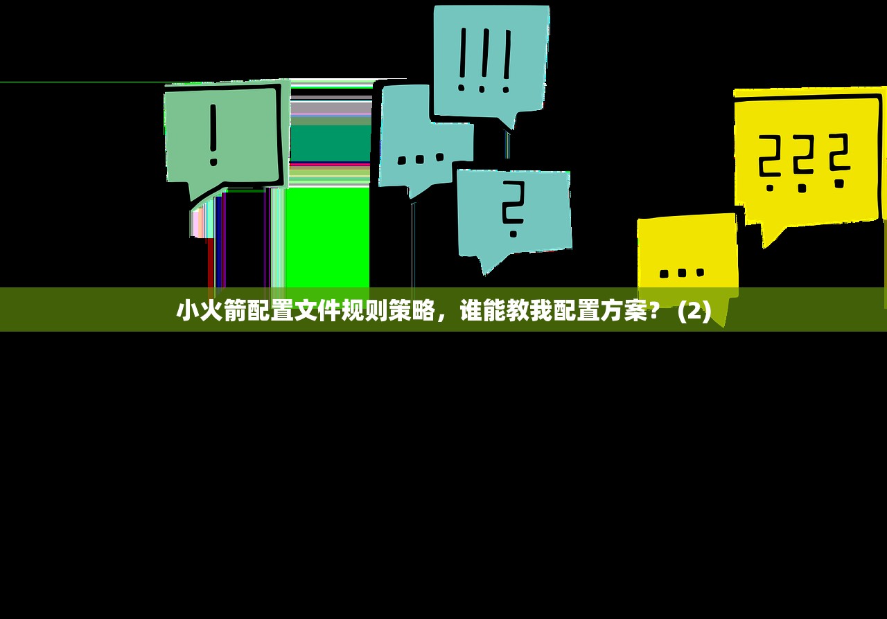 shadowrocket续费链接，续费链接安全吗？