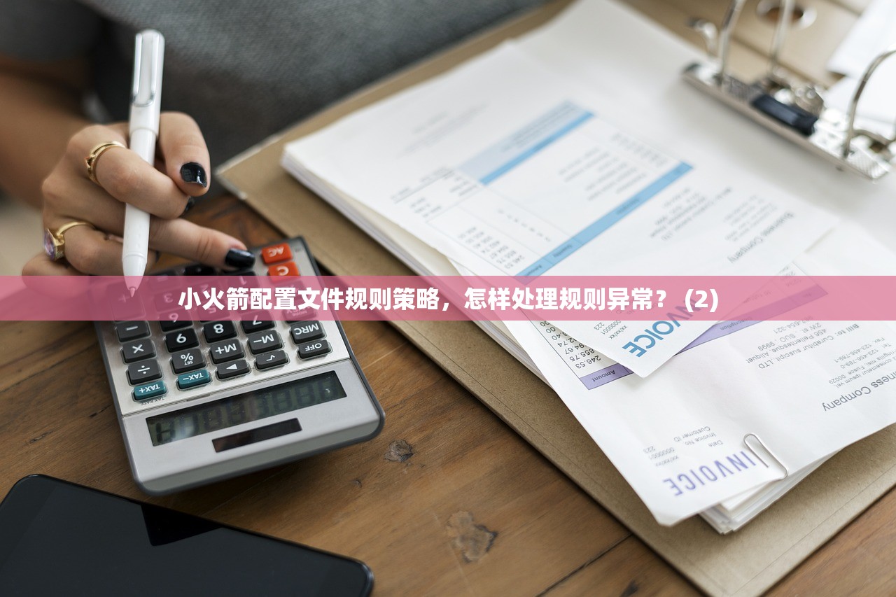 Shadowrocket小火箭下载不了,谁能提供有效的技术支持?