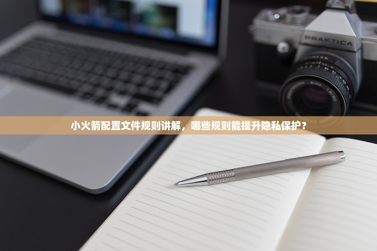 Shadowrocket配置导入教程,怎么样快速导入配置? (2)