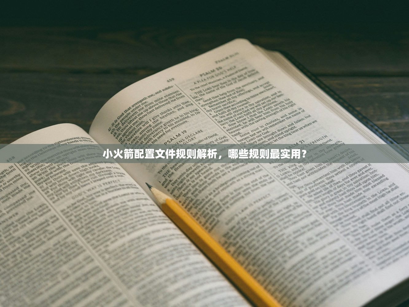 Shadowrocket小火箭下载不了，为什么下载失败及解决方法