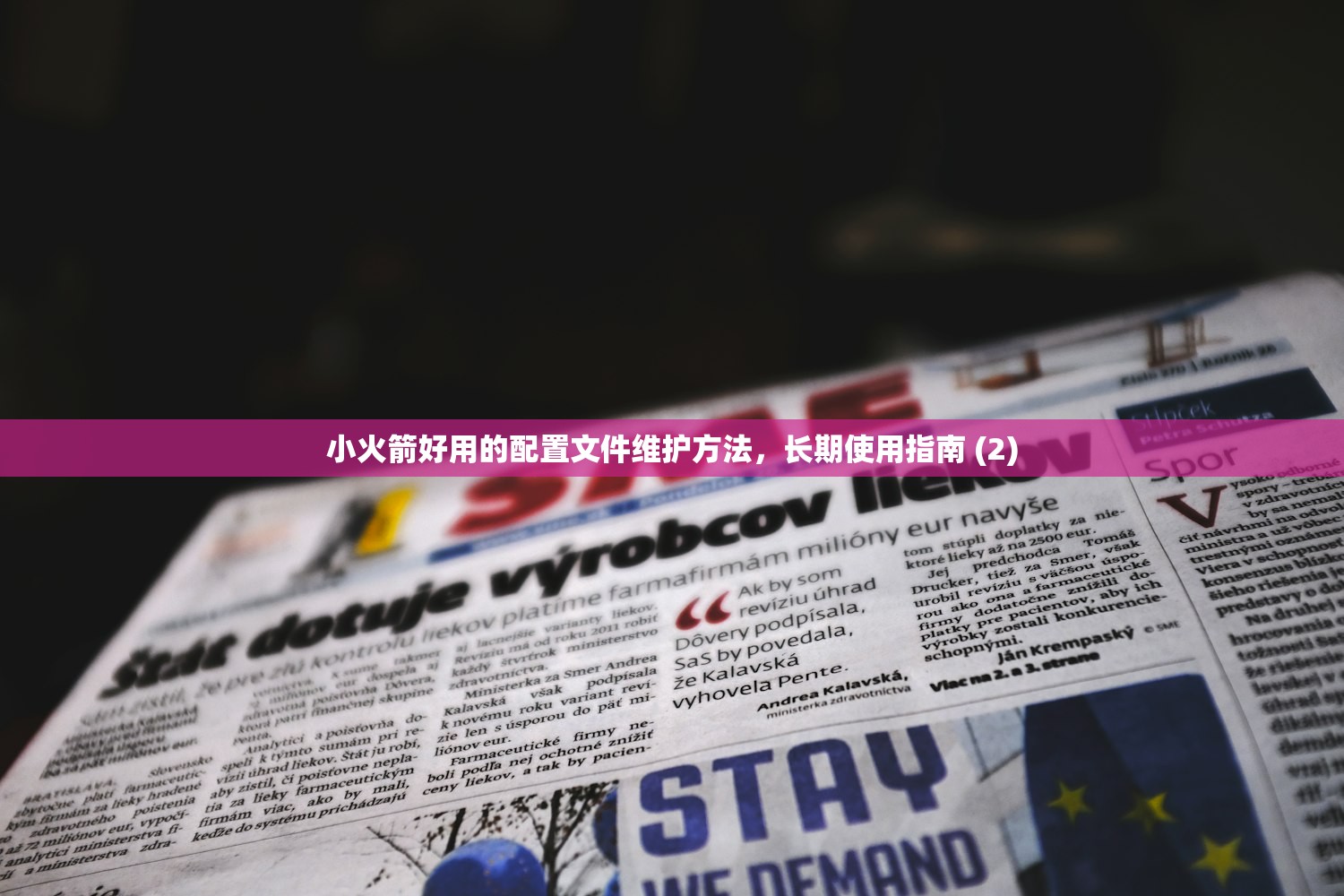 Shadowrocket URL订阅地址，多久更换一次最合适？