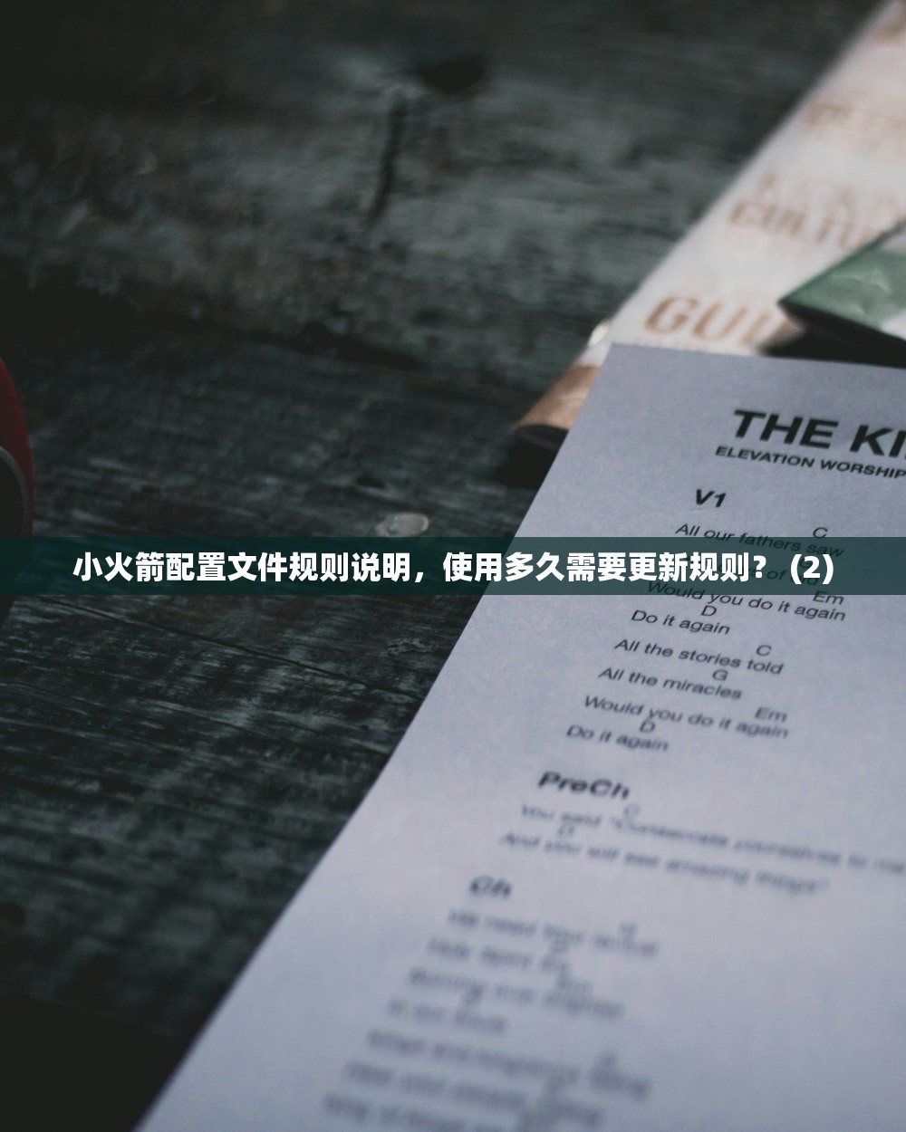Shadowrocket收费了吗？ , Shadowrocket收费后的优惠活动总结