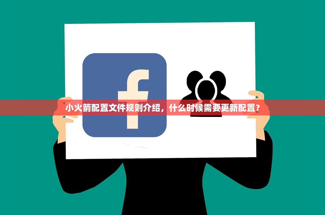 小火箭加速器体验报告，性能表现如何？