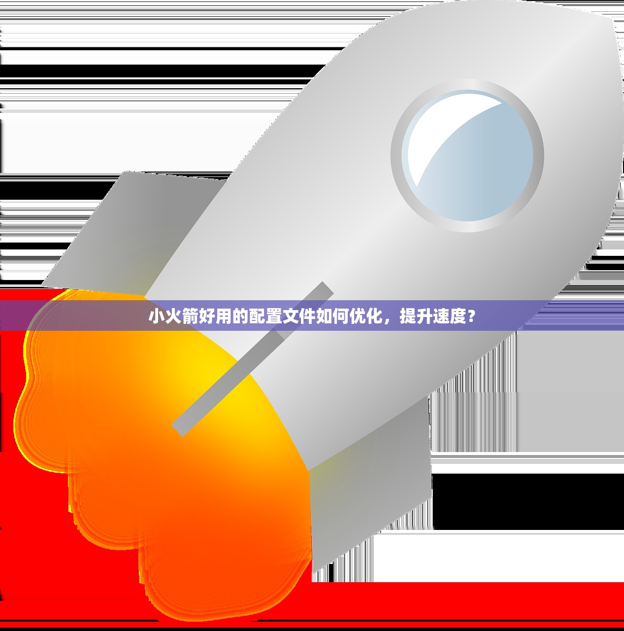纸飞机电报TG飞机号购买自助下单官网策略，如何避免风险