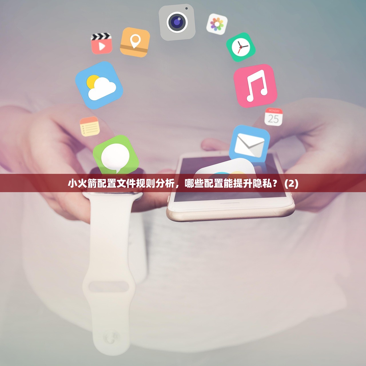 小火箭节点订阅购买流程说明，新手如何上手？