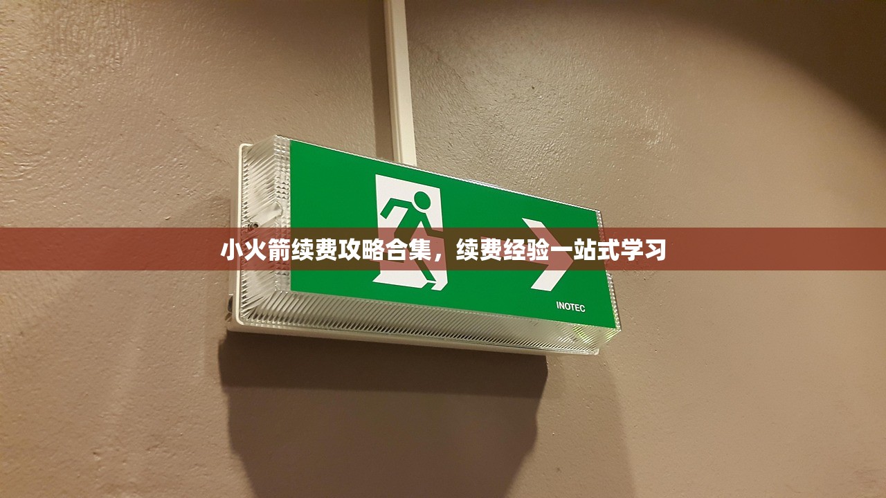 Shadowrocket 使用教程，推荐免费与付费节点的区别 (2)