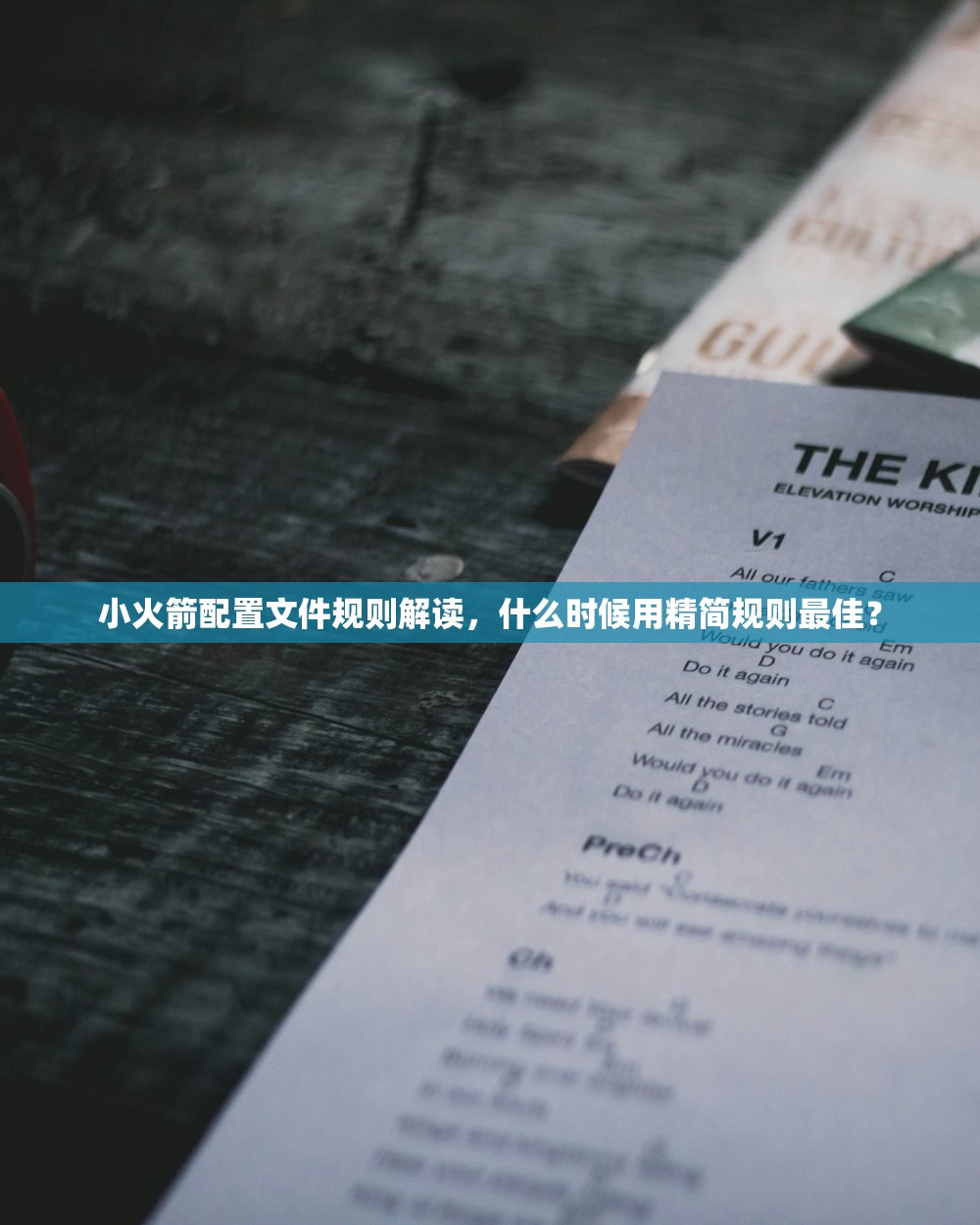 免费苹果美区ID共享,使用中有哪些注意事项