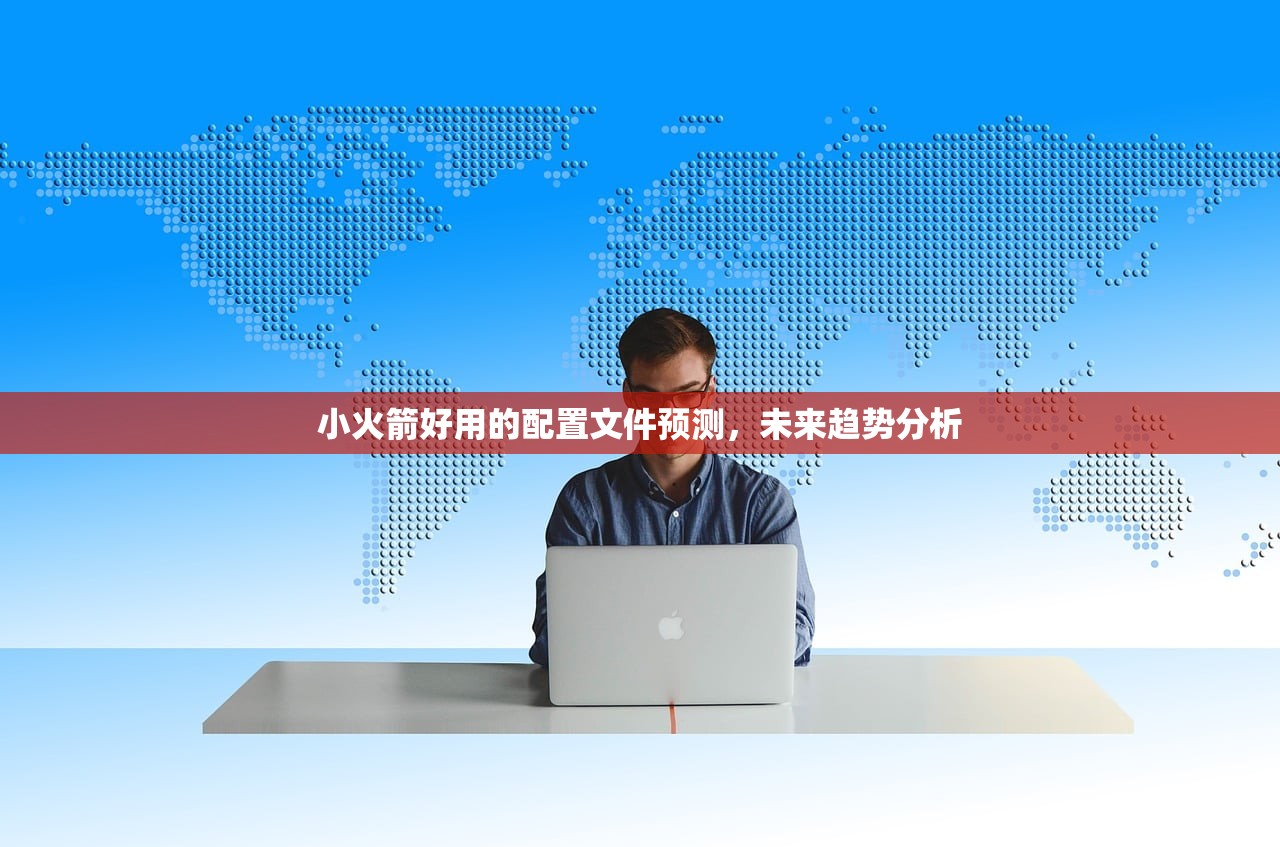 小火箭、 Shadowrocket配置导入总结,哪个步骤最容易出错?