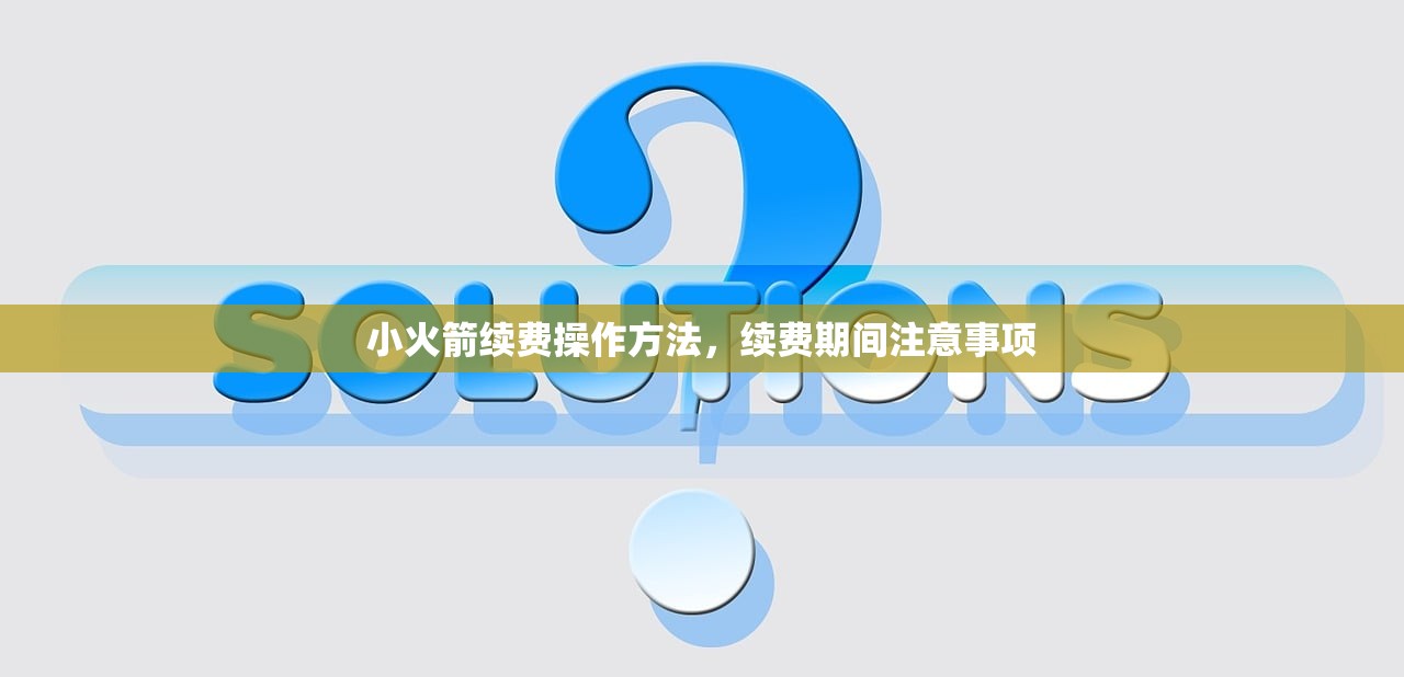 0 美区苹果ID如何绑定微信支付，绑定微信支付究竟有什么优势