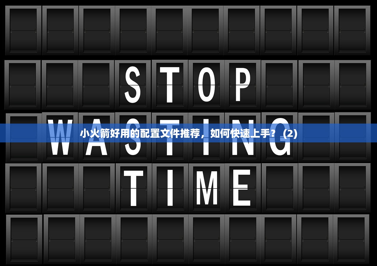 shadowrocket怎么续费，续费渠道及到账时间分析