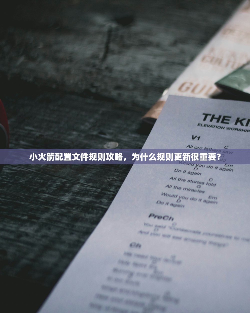 0 美区苹果ID密码忘了怎么办，如何结合多种方法提升找回成功率