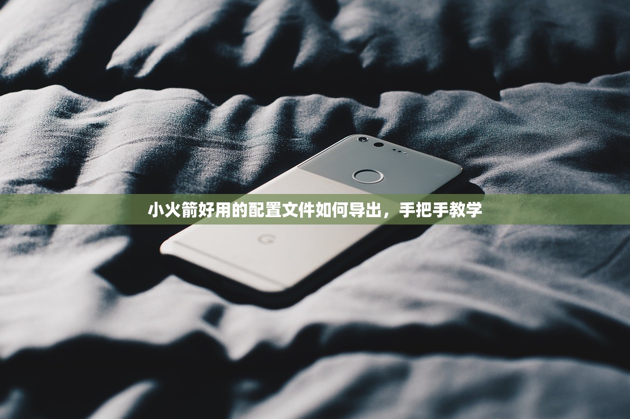 Shadowrocket URL测试设置指南，新用户怎么入手？ (2)