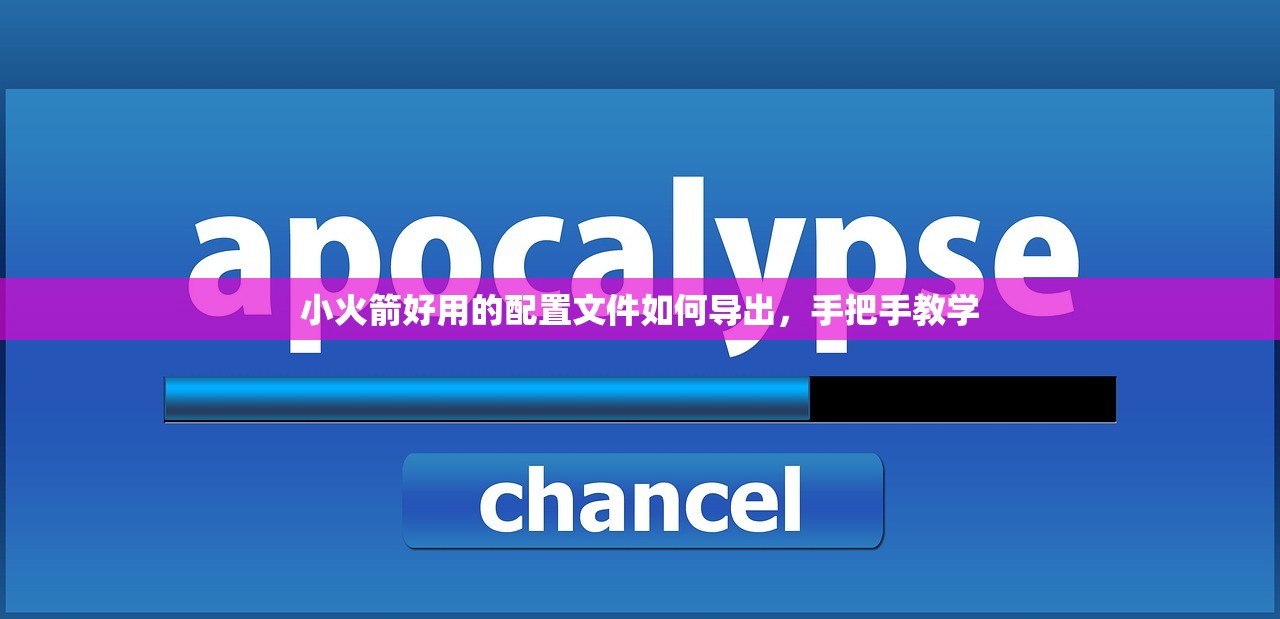 美国Apple ID下载Shadowrocket小火箭需要付费吗？，如何判断是否需要升级付费？