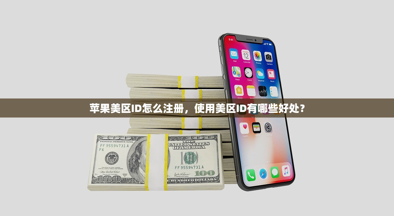 0 美区苹果ID付款失败,多久能恢复正常支付?