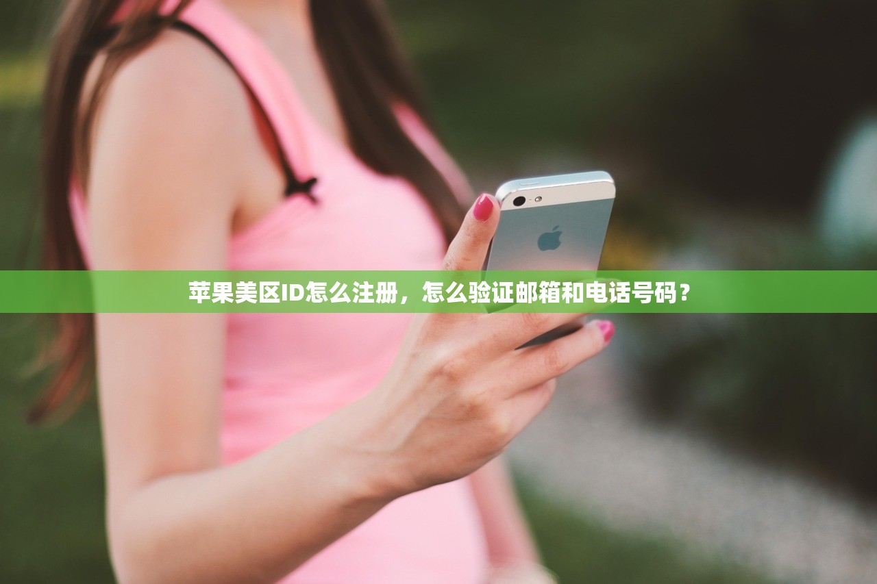 如何更改美区苹果ID免税地址,为什么要这样做?