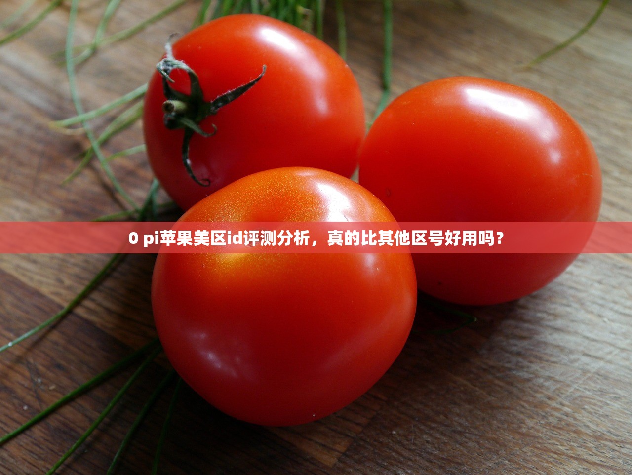 ins账号购买平台推荐,哪里可靠