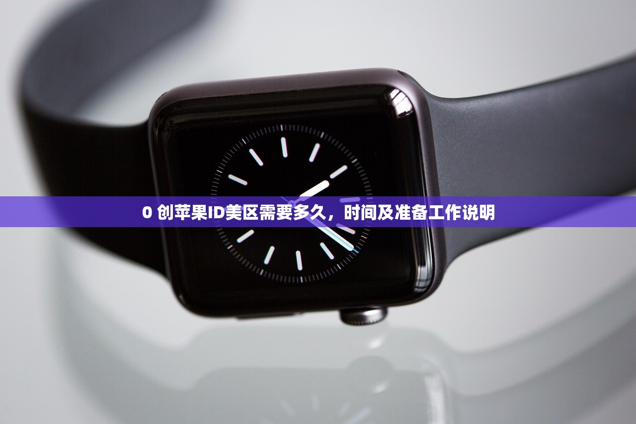 如何将美区苹果ID改成韩区,完整教程分享