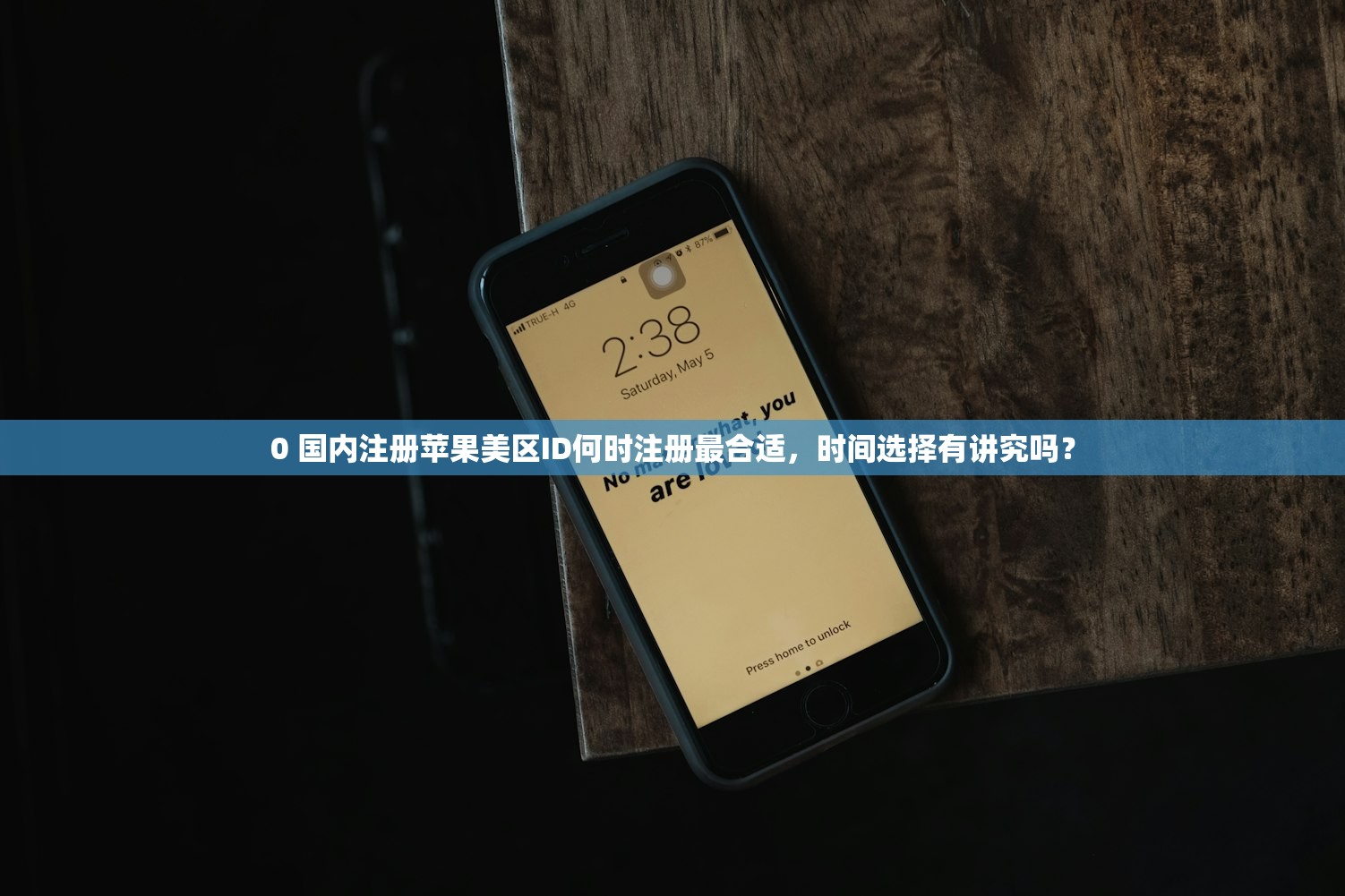 0 美区苹果ID余额有钱怎么变现，对比不同变现方案优缺点