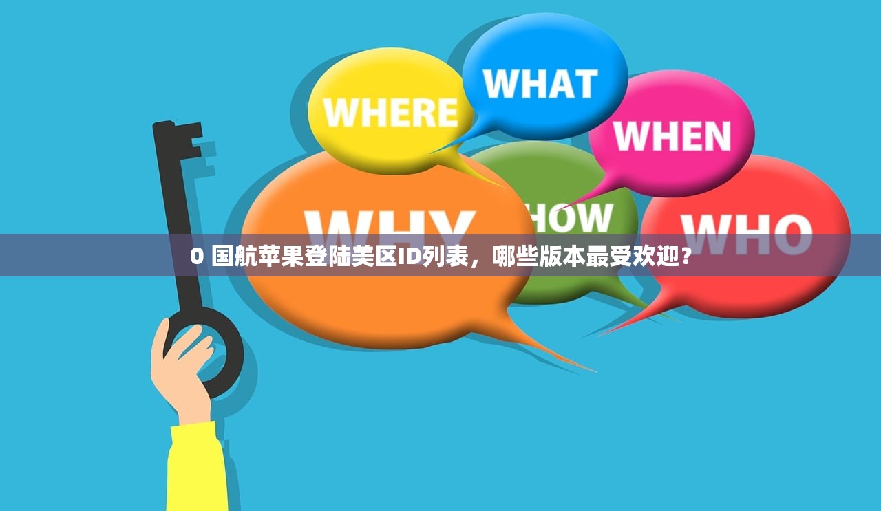 0 美区苹果ID下Ins评论管理，如何屏蔽垃圾信息？