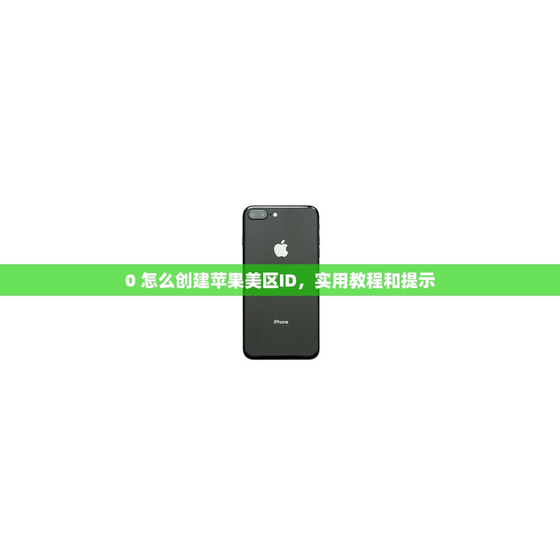0 美区苹果ID Waifu谁适合使用？