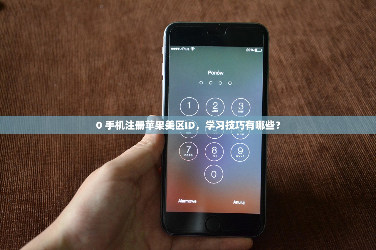 0 美区苹果ID登录谷歌难不难,使用建议大公开