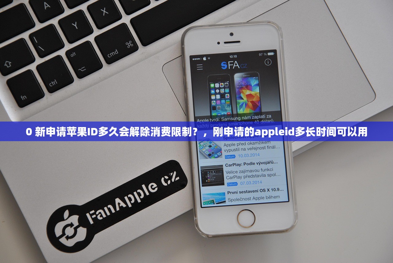 0 美区苹果ID号微信账号数据研究,为啥这么火爆?