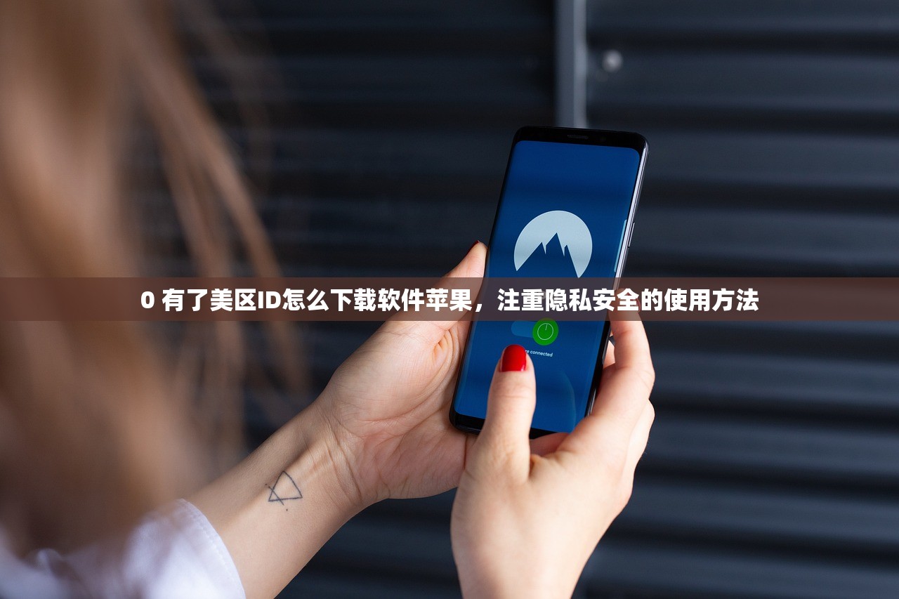 gmail注册美区苹果id，多久更新一次账号密码安全指南
