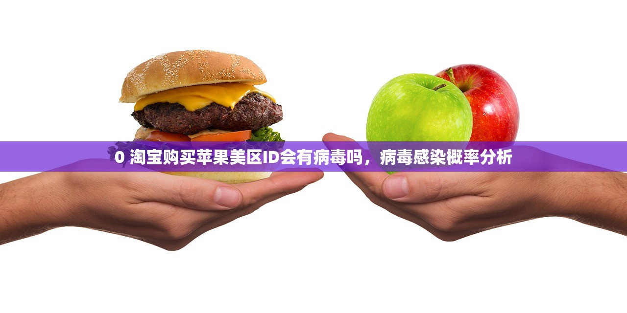 如何快速退出美区苹果ID,步骤与时间详解