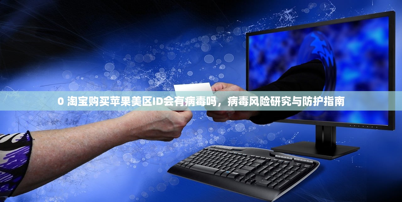 修改美区苹果ID,对比手动与自动修改哪个更好