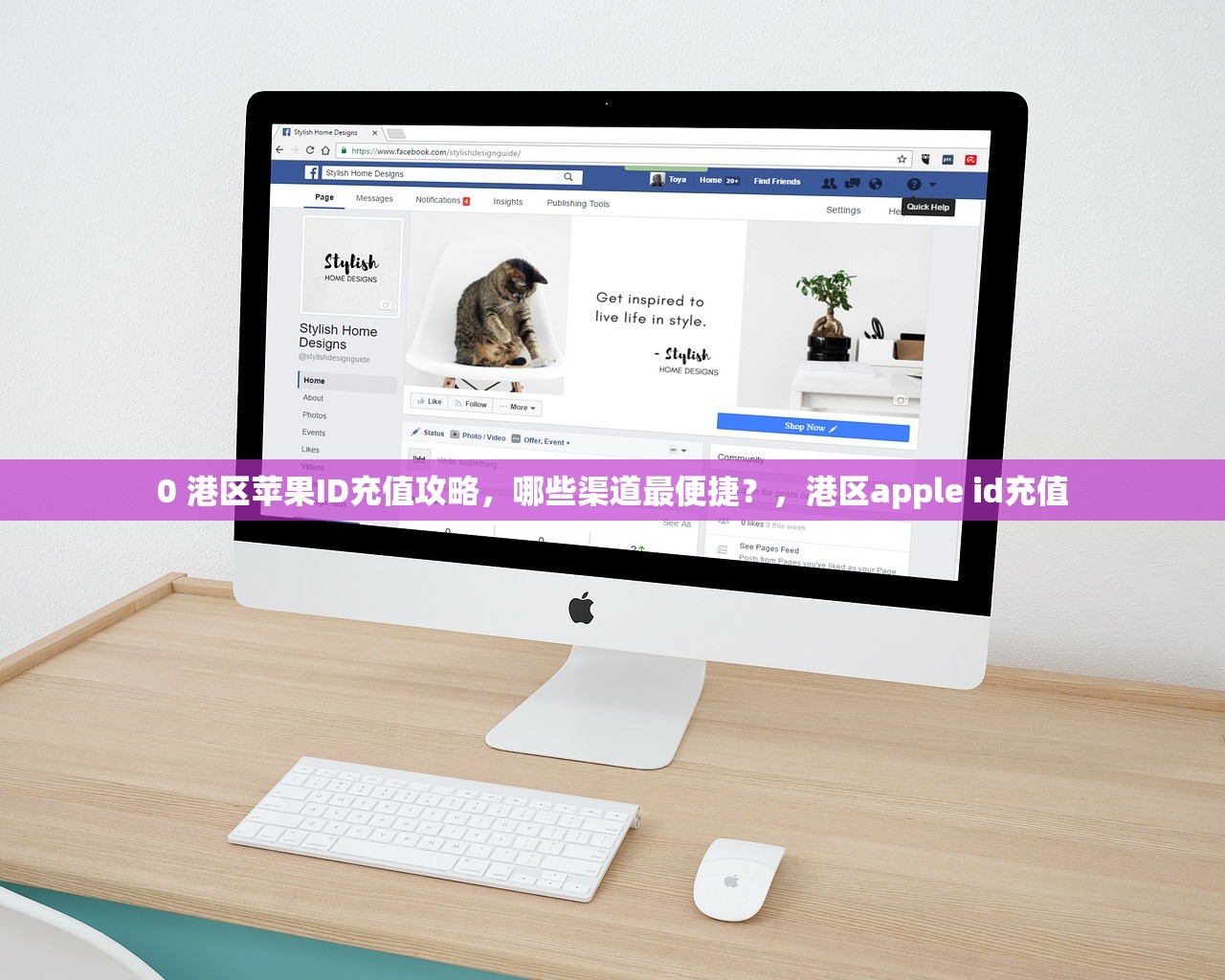 外服美区苹果ID大全，替代国内ID的最佳选择理由