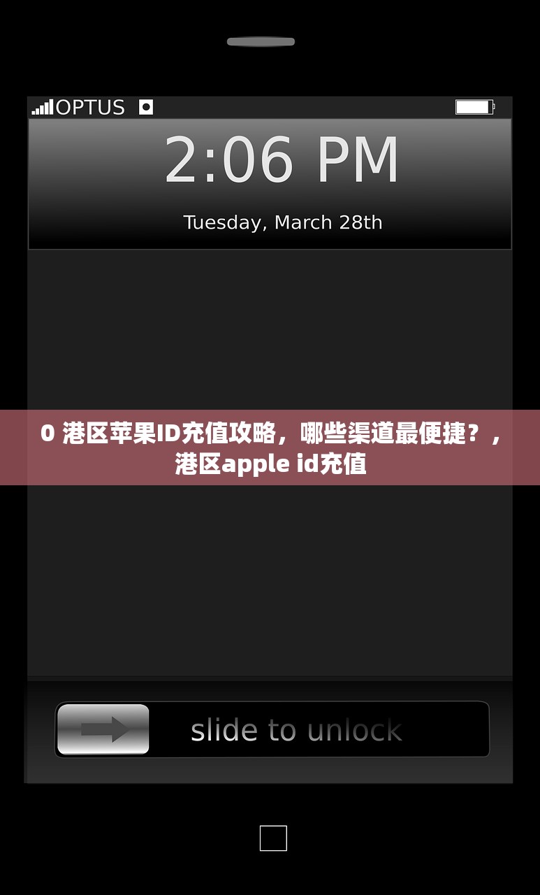 如何把美区苹果ID改回中国，转区时间多久？