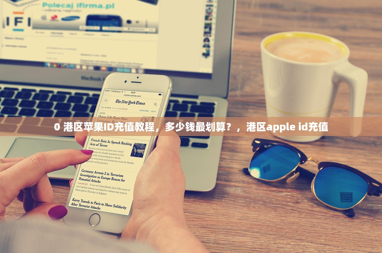 gmail注册美区苹果id,哪些邮箱适合注册苹果id最佳推荐