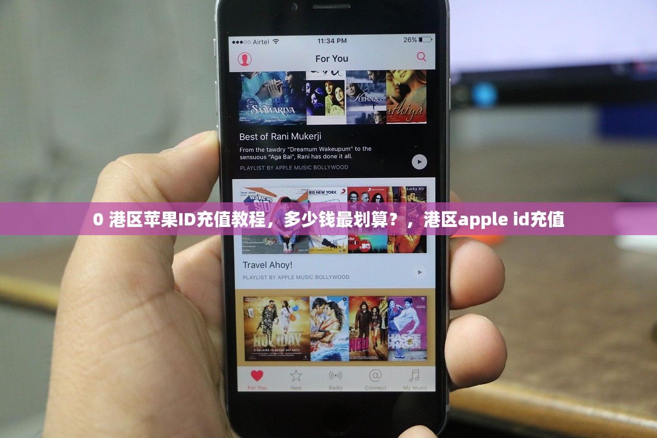 0年免费苹果美区ID,哪里可以安全获取?