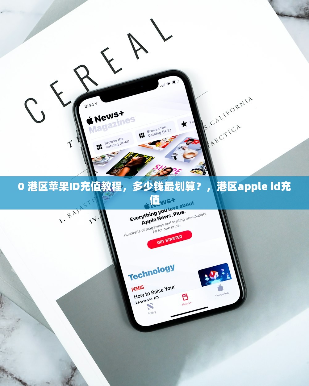 0 美区苹果ID检查iTunes，什么原因导致无法登陆？