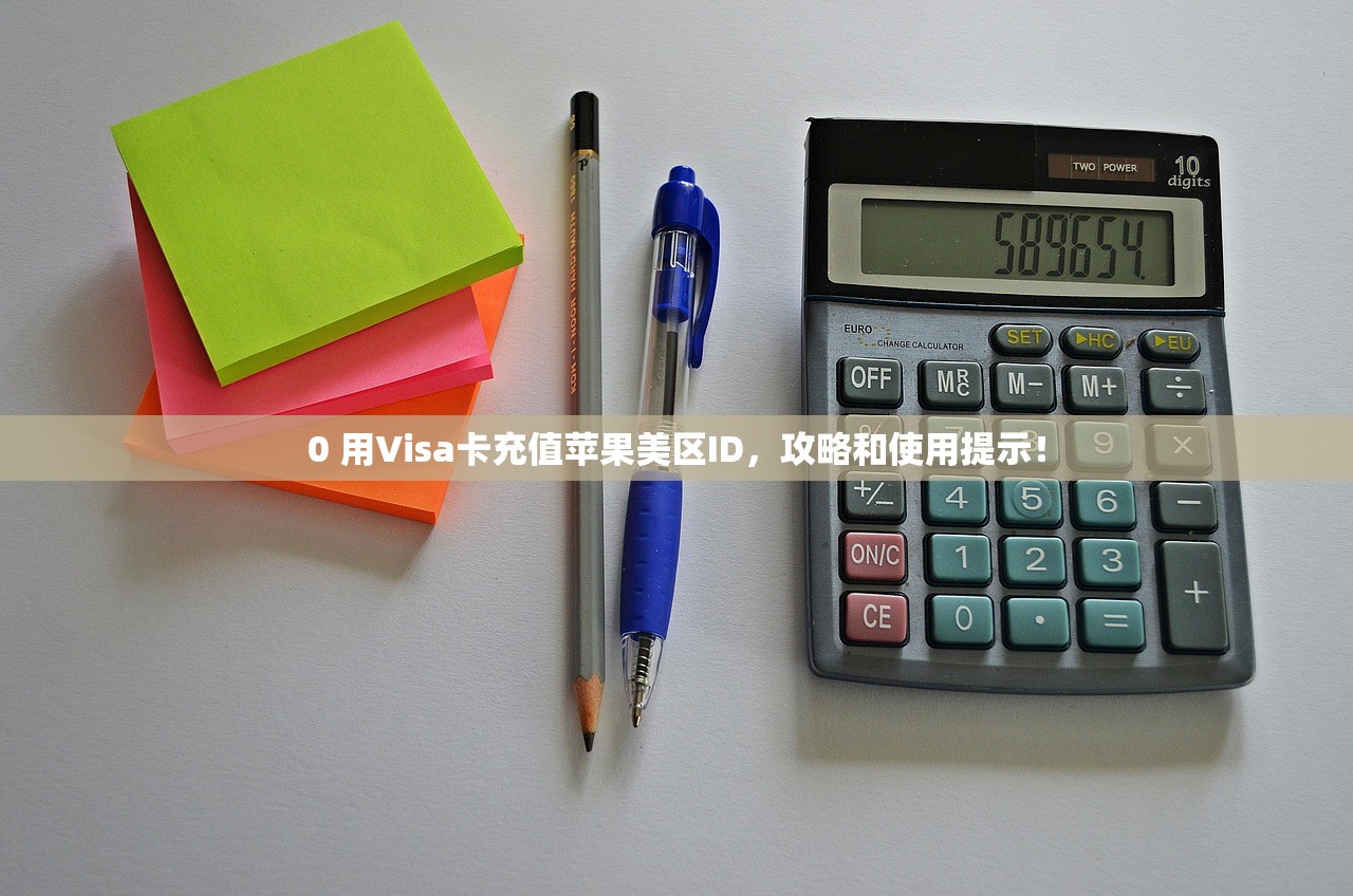 如何用美区苹果ID下载软件,预测未来变化趋势