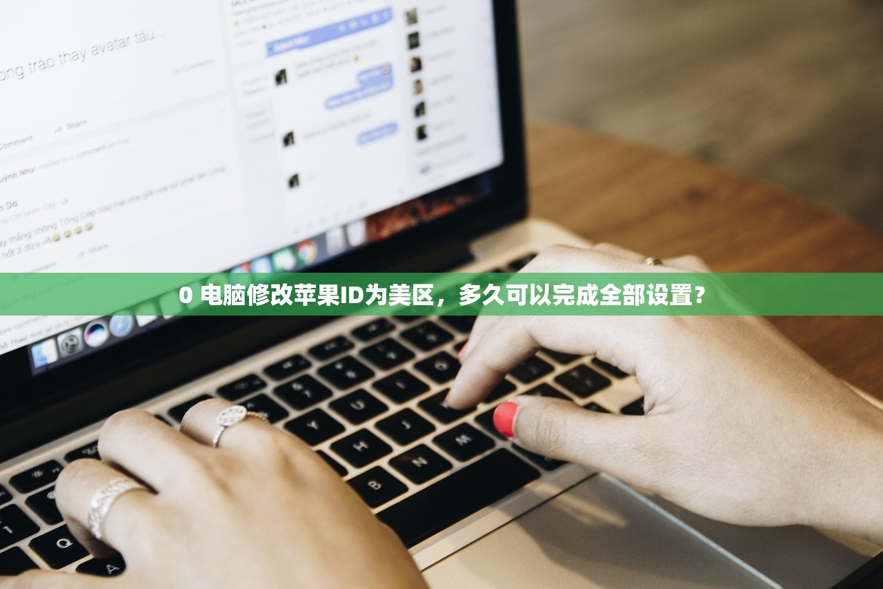 0 美区苹果ID怎么氪金，学习快速充值完整版教程