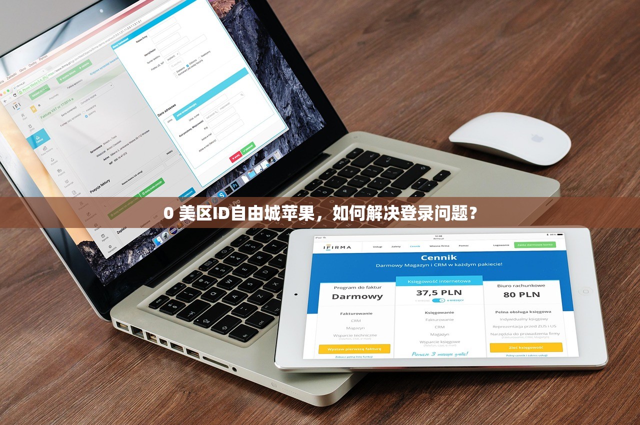 0 美区苹果ID绑定Visa卡预测，未来绑定方式会发生哪些变化？