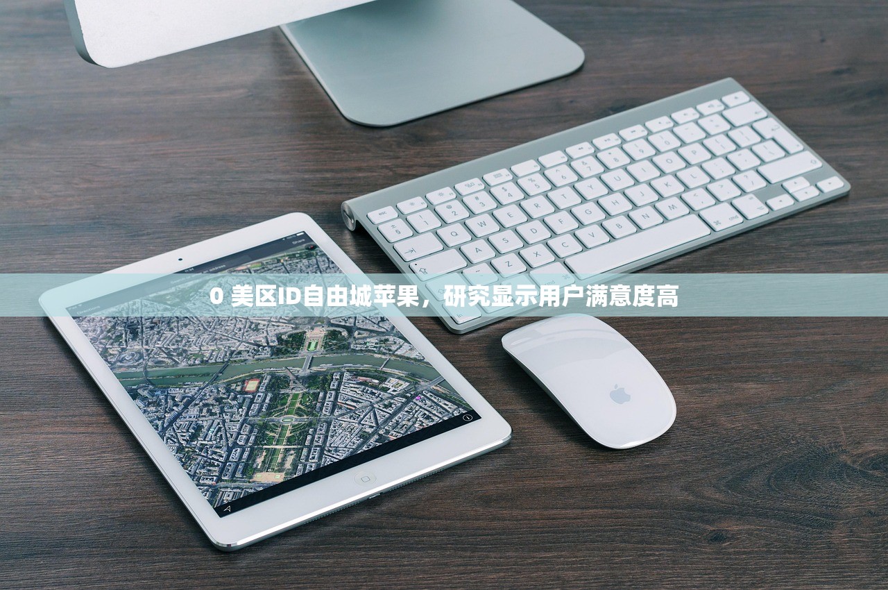 共享美区苹果ID冻结原因,为什么账号会被封?