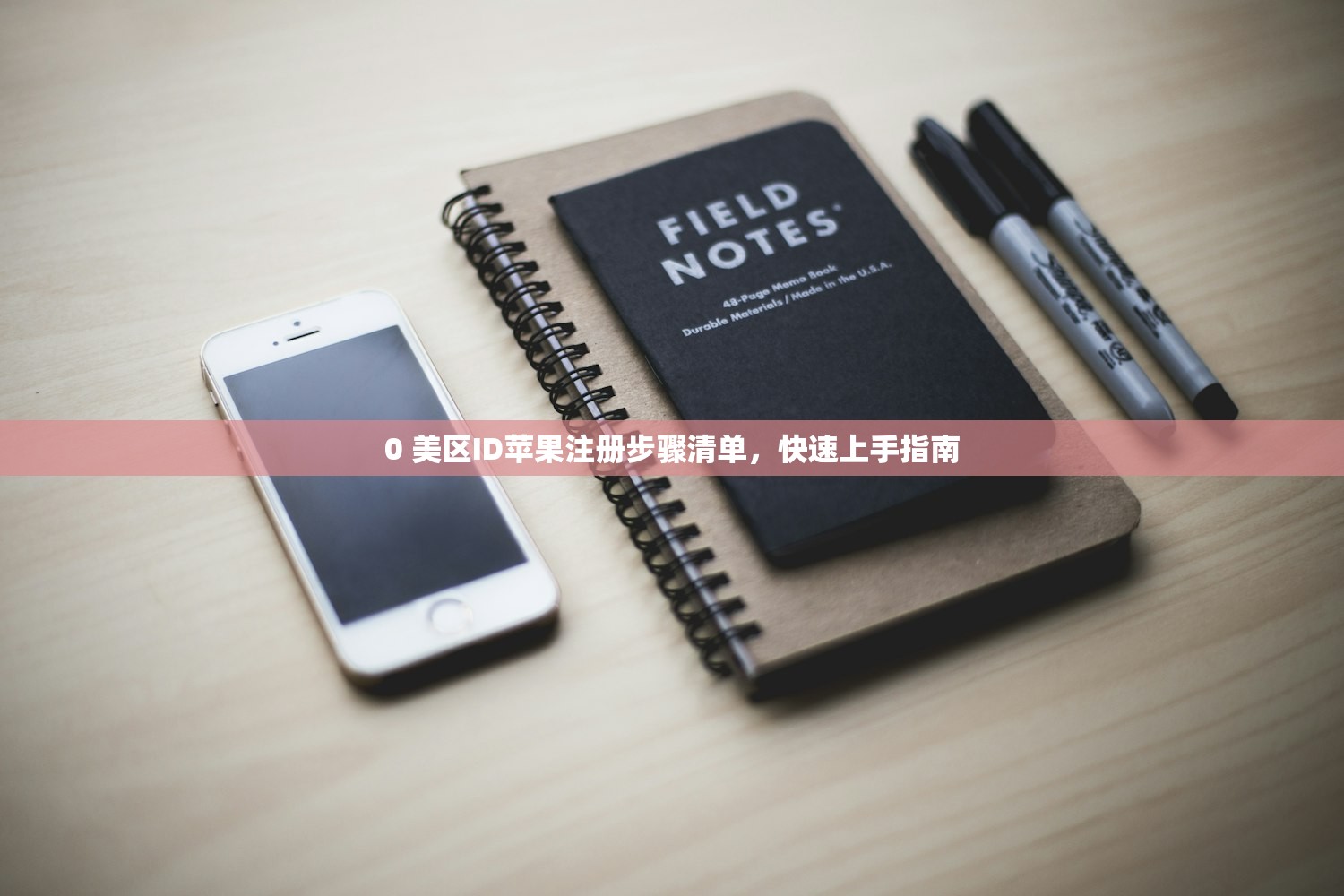 中国Payal美区苹果ID支付评测,服务质量怎样?