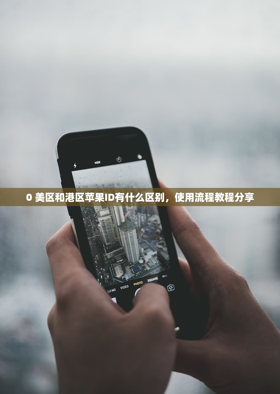 中国Payal美区苹果ID支付评测,服务质量怎样?