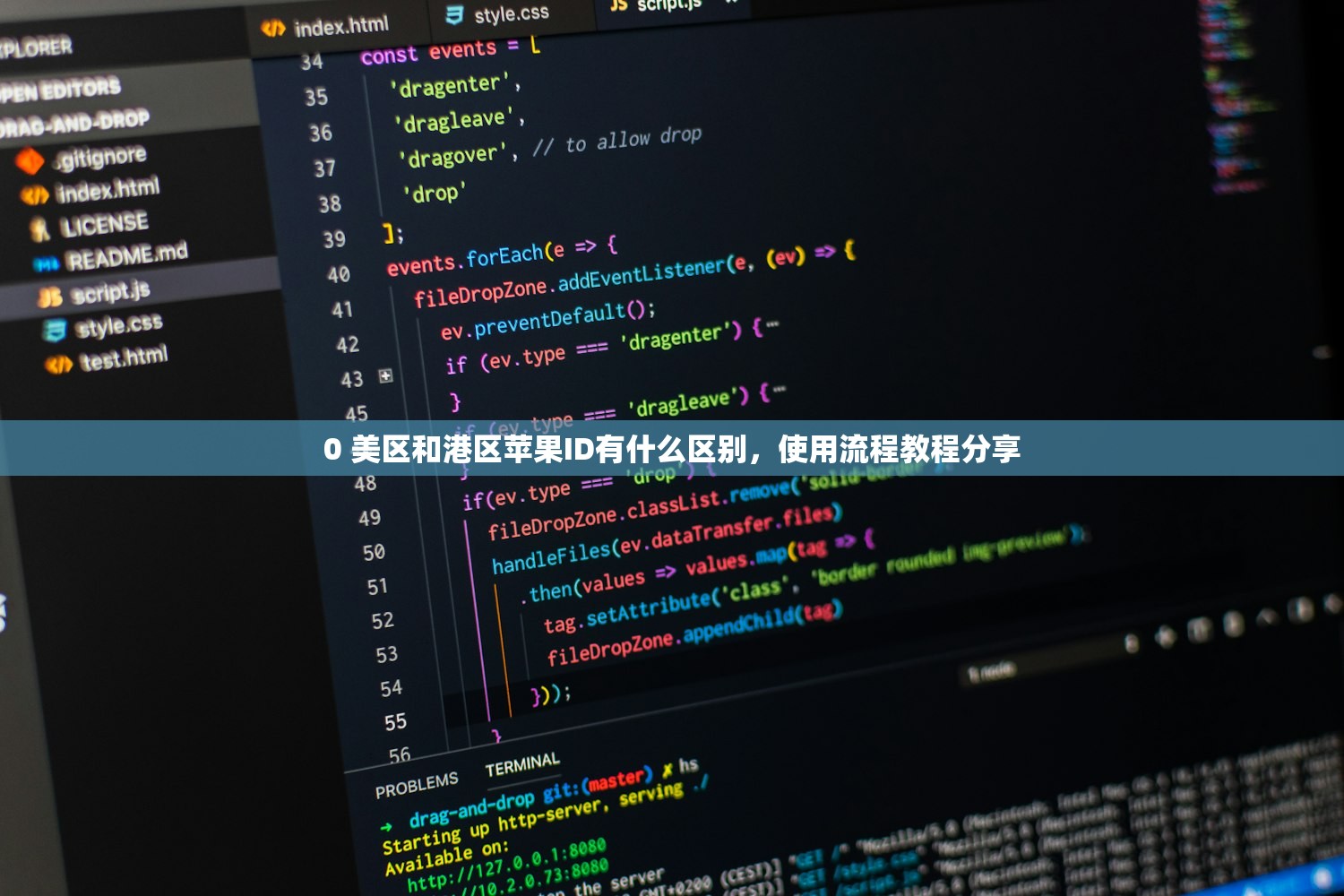 iOS美区苹果ID注册方法,哪些步骤必须注意?