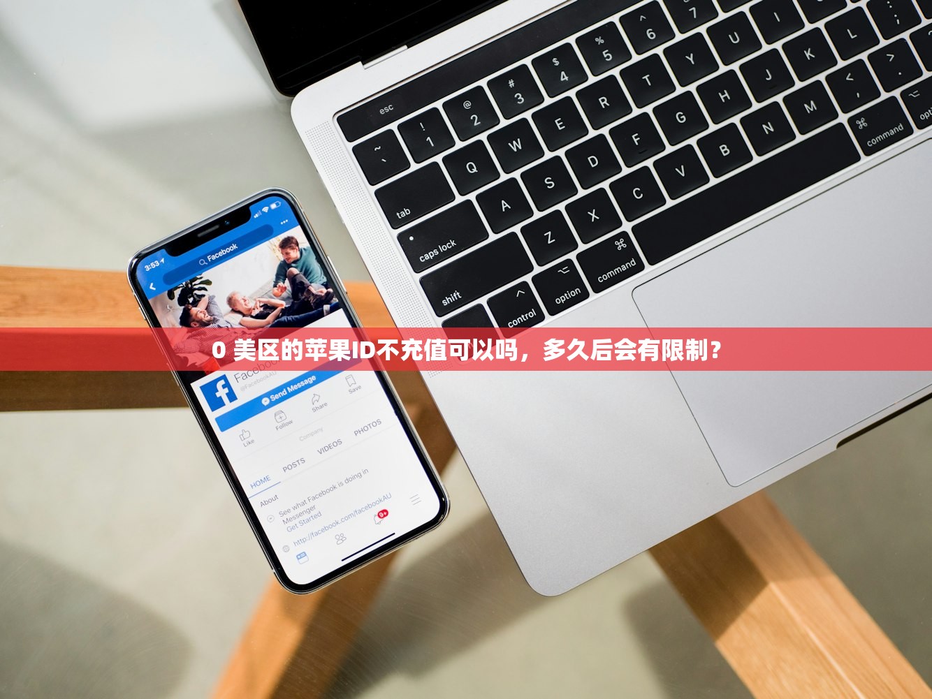 保姆级怎样注册美区苹果ID,最快多久可以用上?