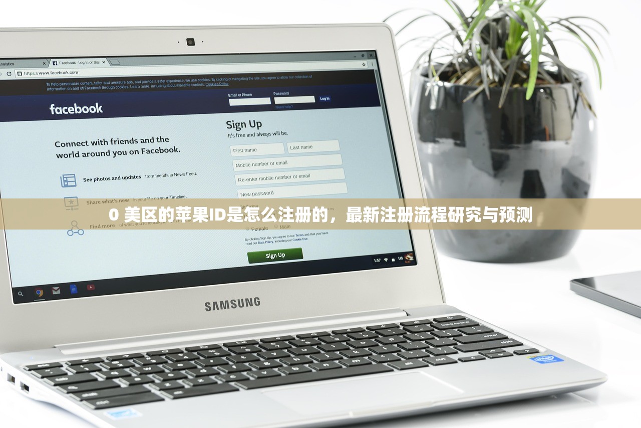 哪里有美区苹果ID出售，最新资源盘点